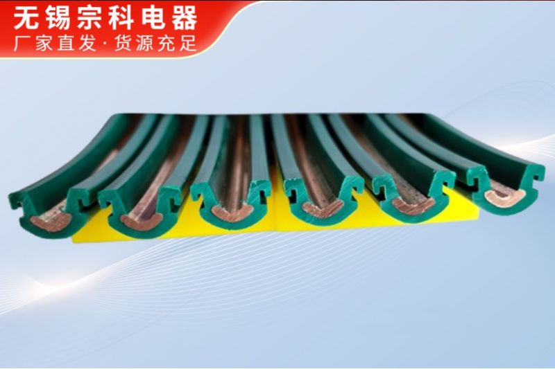 C型滑触线在15大行业的颠覆性应用，无锡宗科电器来整理